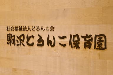 看板