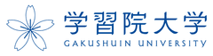 学習院大学