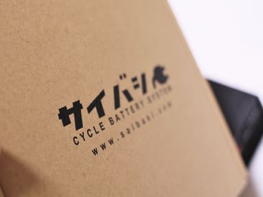 パッケージ