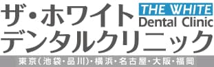 ザ・ホワイトデンタルクリニックロゴ