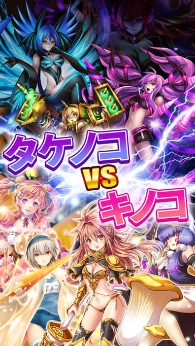 アプリ画面3