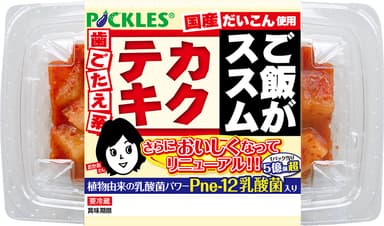 ご飯がススム カクテキ