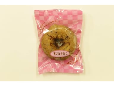 おとうふどーなつ　黒ごまきなこ