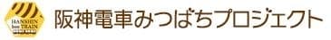 はみつみプロジェクトロゴ