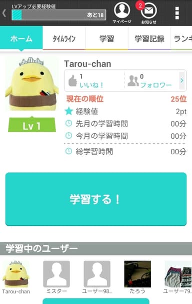 画面3