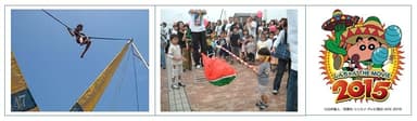 子供向けイベントイメージ