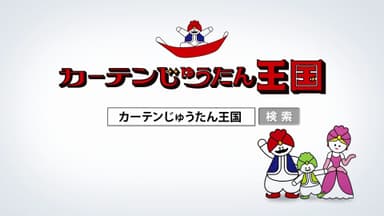 配信イメージ