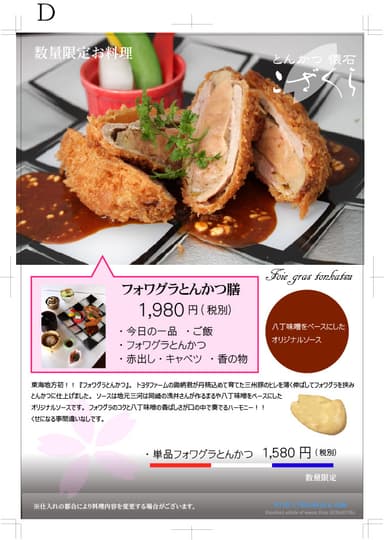 パンフレット