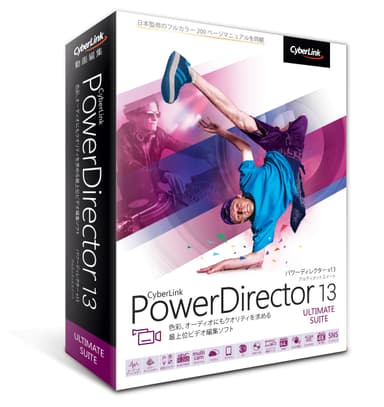 PowerDirector 13 Ultimate Suite