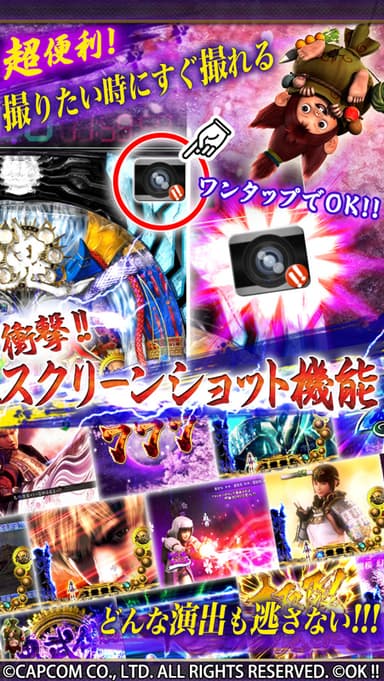 capture_03