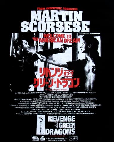 リベンジ・オブ・ザ・グリーン・ドラゴン3