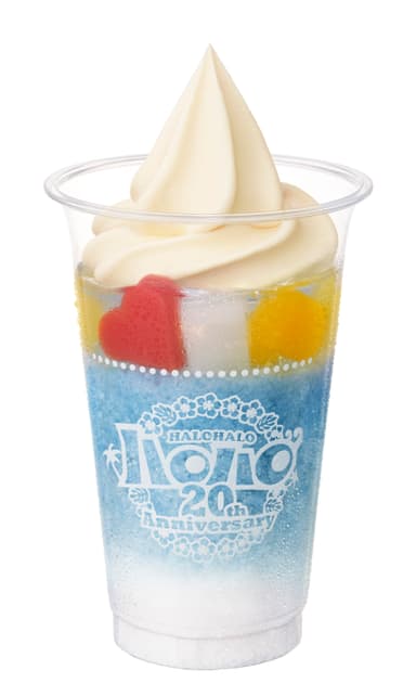 ハロハロ　ラムネ