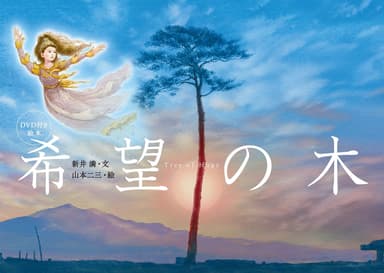表紙画像
