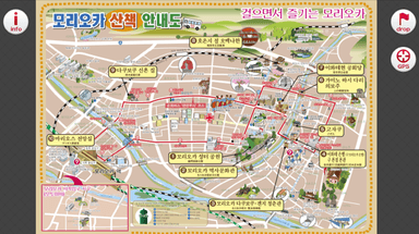 もりおか散策MAP(韓国語）