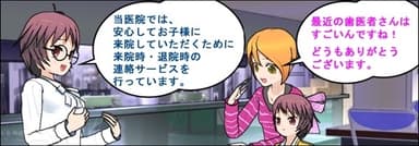 お客様に感謝されます