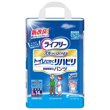 ライフリー トイレに行く リハビリ長時間安心パンツ　Lサイズ