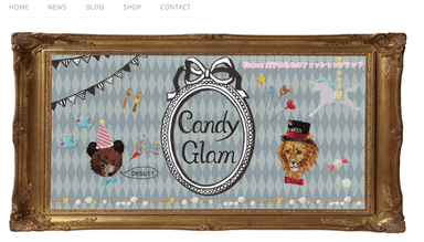 『CandyGlam』ホームページ画像