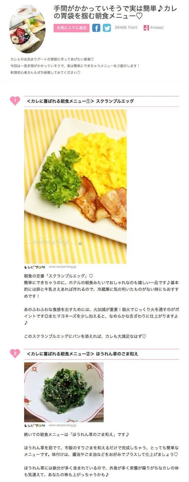 連携イメージ