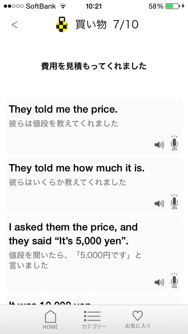 トレーニング
