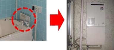 【給湯器】