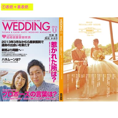 Marriage Book1