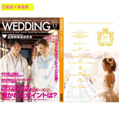 Marriage Book2