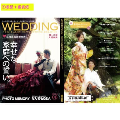 Marriage Book3