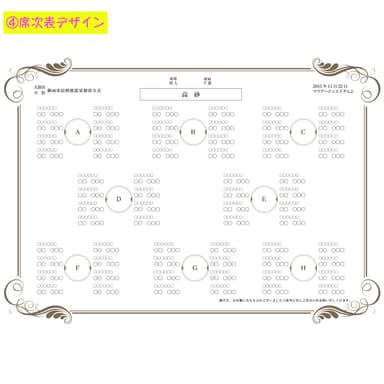 Marriage Book8