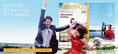 Marriage Book9