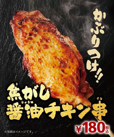 商品販促
