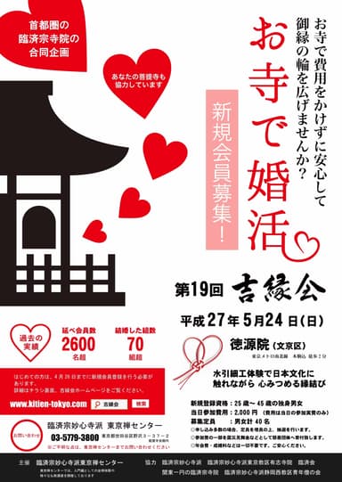ポスター 表