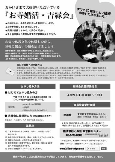 ポスター 裏