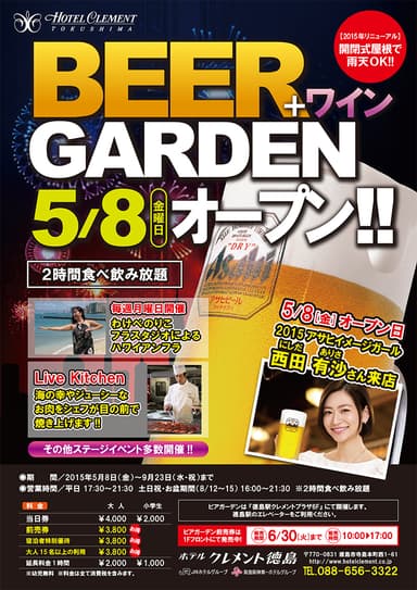 ポスター