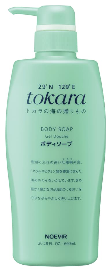 ノエビア トカラの海のボディソープ
