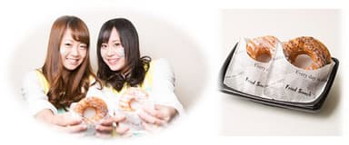 クロワッサンドーナツ（2個入り）