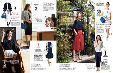 andGIRL6月号