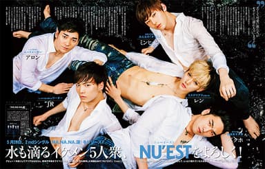 andGIRL6月号