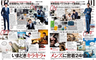 andGIRL6月号
