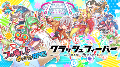 メインイメージ