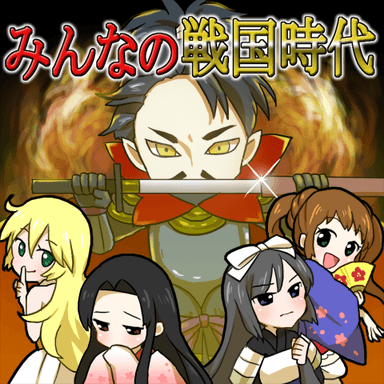 タイトル画面