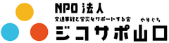山口のNPO・プロサッカークラブ・企業が交通事故抑止の啓蒙活動を実施！