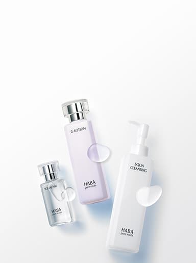 ハーバースキンケア