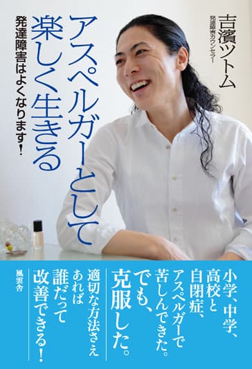 書籍表紙