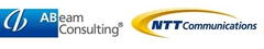 アビームコンサルティング株式会社、NTTコミュニケーションズ株式会社