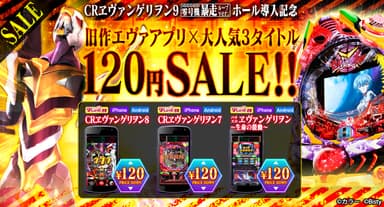 メインビジュアル