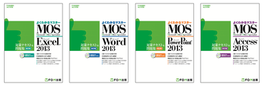 テキスト表紙画像