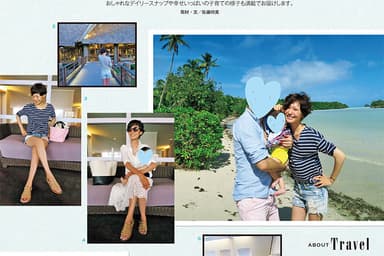 mamagirl 夏号 2015
