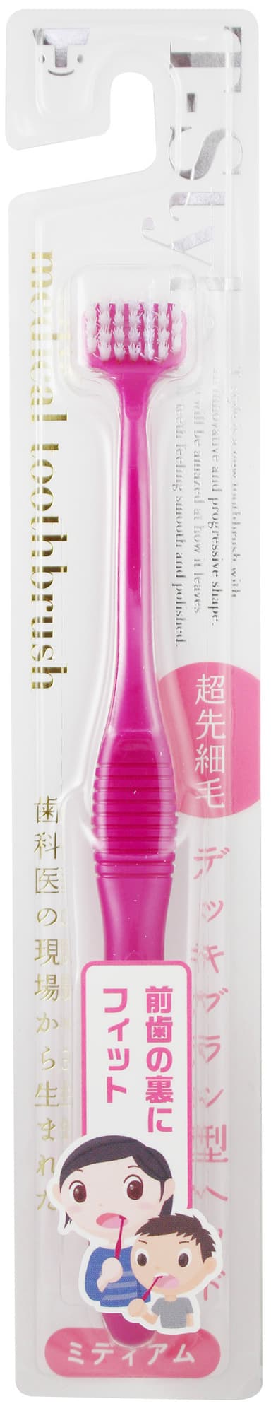超先細毛M (3)
