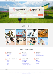 写真2