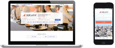 TOPイメージ